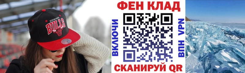 Купить где  Избербаш  АМФ Розовый 