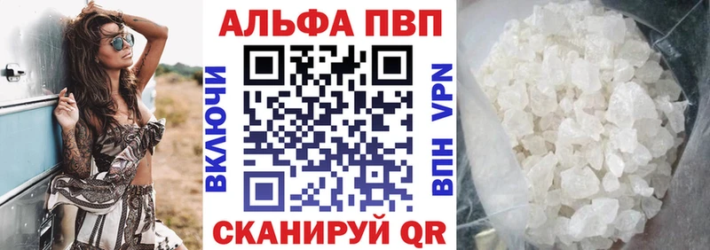APVP СК КРИС Купить закладки Избербаш