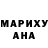 Метадон methadone Younne Lemouine