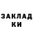КЕТАМИН VHQ Monika Kasperowicz