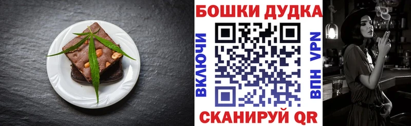 Cannafood конопля  Купить закладки  Избербаш 