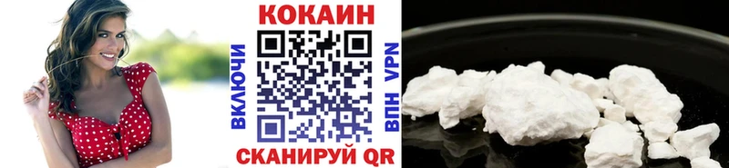 Кокаин Боливия  Купить где  Избербаш 