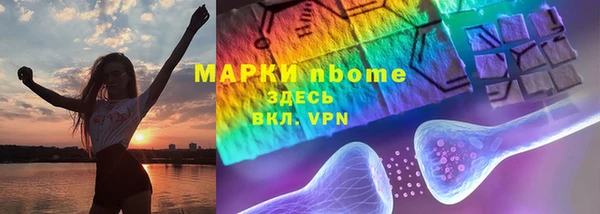 каннабис Новодвинск