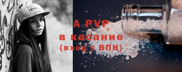 кокаин VHQ Валуйки