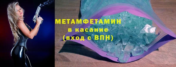 мефедрон VHQ Нягань