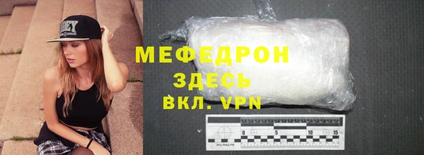 мефедрон VHQ Нягань