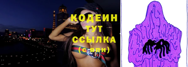 мефедрон VHQ Нягань