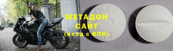 мефедрон VHQ Нягань