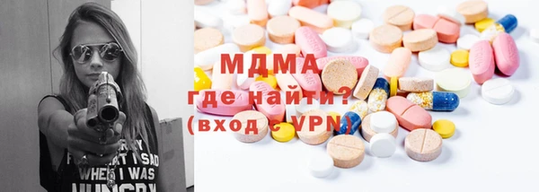 мефедрон VHQ Нягань