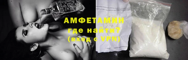 меф Новозыбков