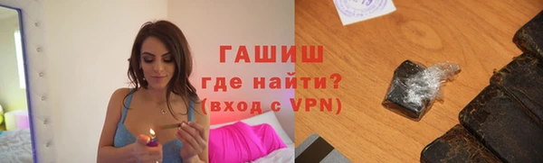 мефедрон VHQ Нягань