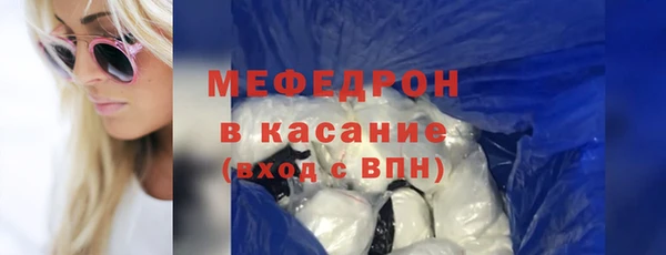мефедрон VHQ Нягань
