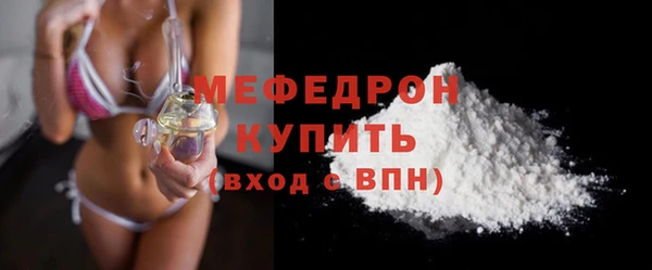 круглые Нязепетровск