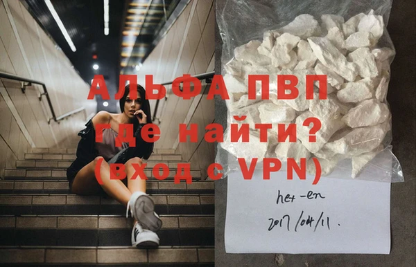 мефедрон VHQ Нягань