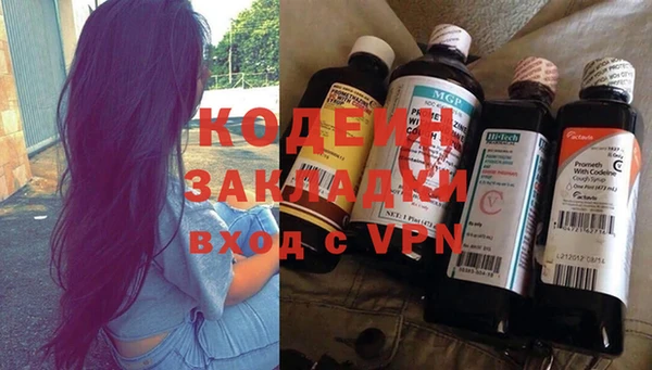 каннабис Новодвинск