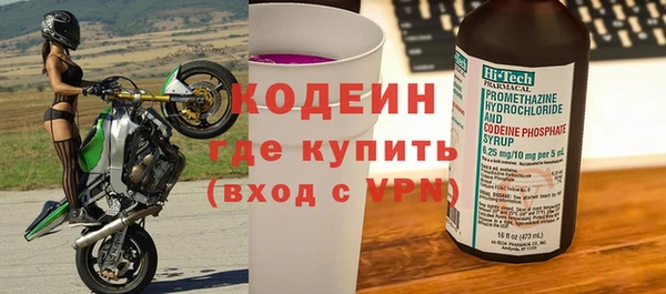 мефедрон VHQ Нягань