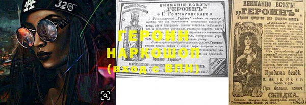 круглые Нязепетровск