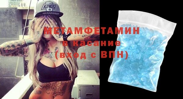 мефедрон VHQ Нягань