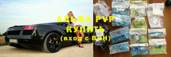 меф Новозыбков