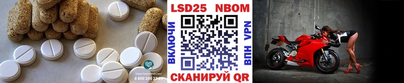 LSD-25 экстази кислота  Купить  Избербаш 