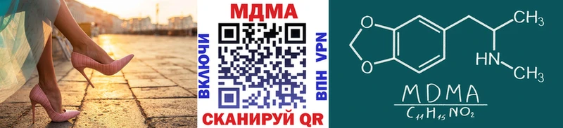 МДМА VHQ Купить Избербаш