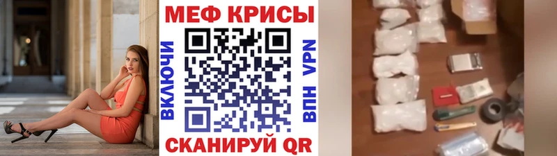 Купить где  Избербаш  МЕФ 4 MMC 