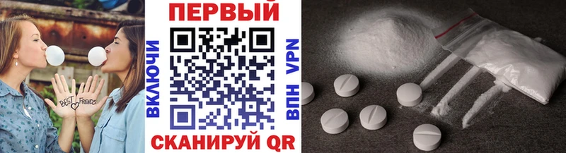 Купить  Избербаш  Первитин пудра 